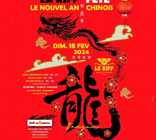 nouvel an chinois - cadre1